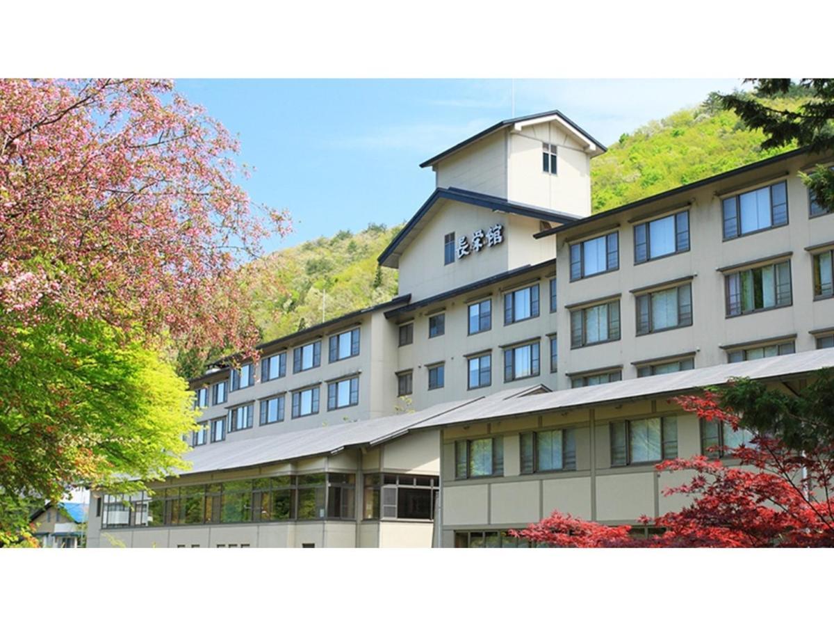 Oshuku Onsen Choeikan - Vacation Stay 55578V Shizukuishi Bagian luar foto